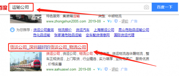 深圳市華晟物流與本公司簽訂國(guó)內(nèi)貿(mào)易代理營(yíng)銷推廣項(xiàng)目合作協(xié)議