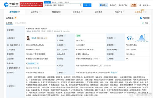 庫(kù)迪供應(yīng)鏈安徽公司升級(jí)為集團(tuán)，深化國(guó)內(nèi)貿(mào)易代理布局